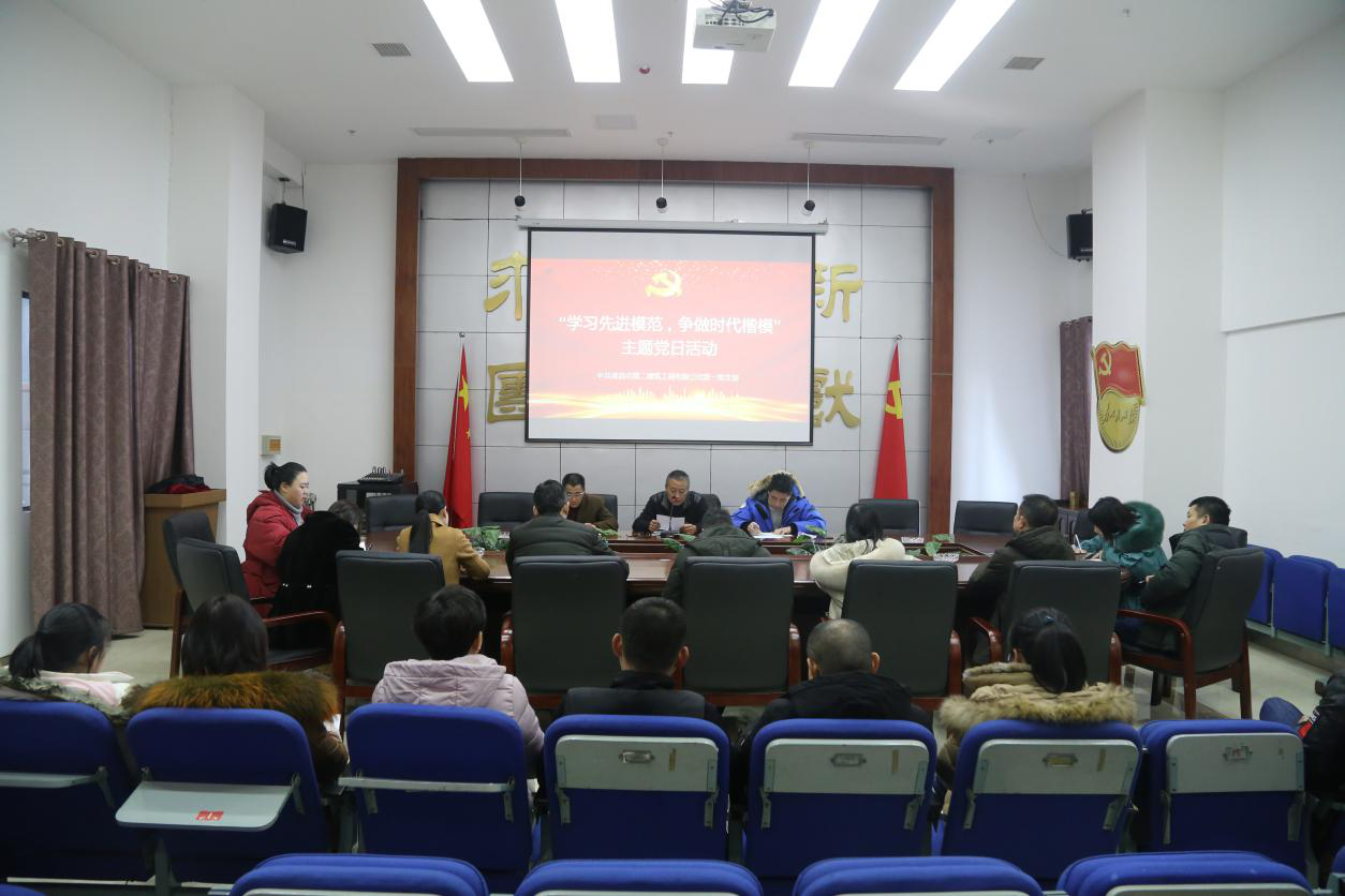 公司黨支部開展“學(xué)習(xí)先進(jìn)模范 ，爭做時代楷?！敝黝}黨日活動