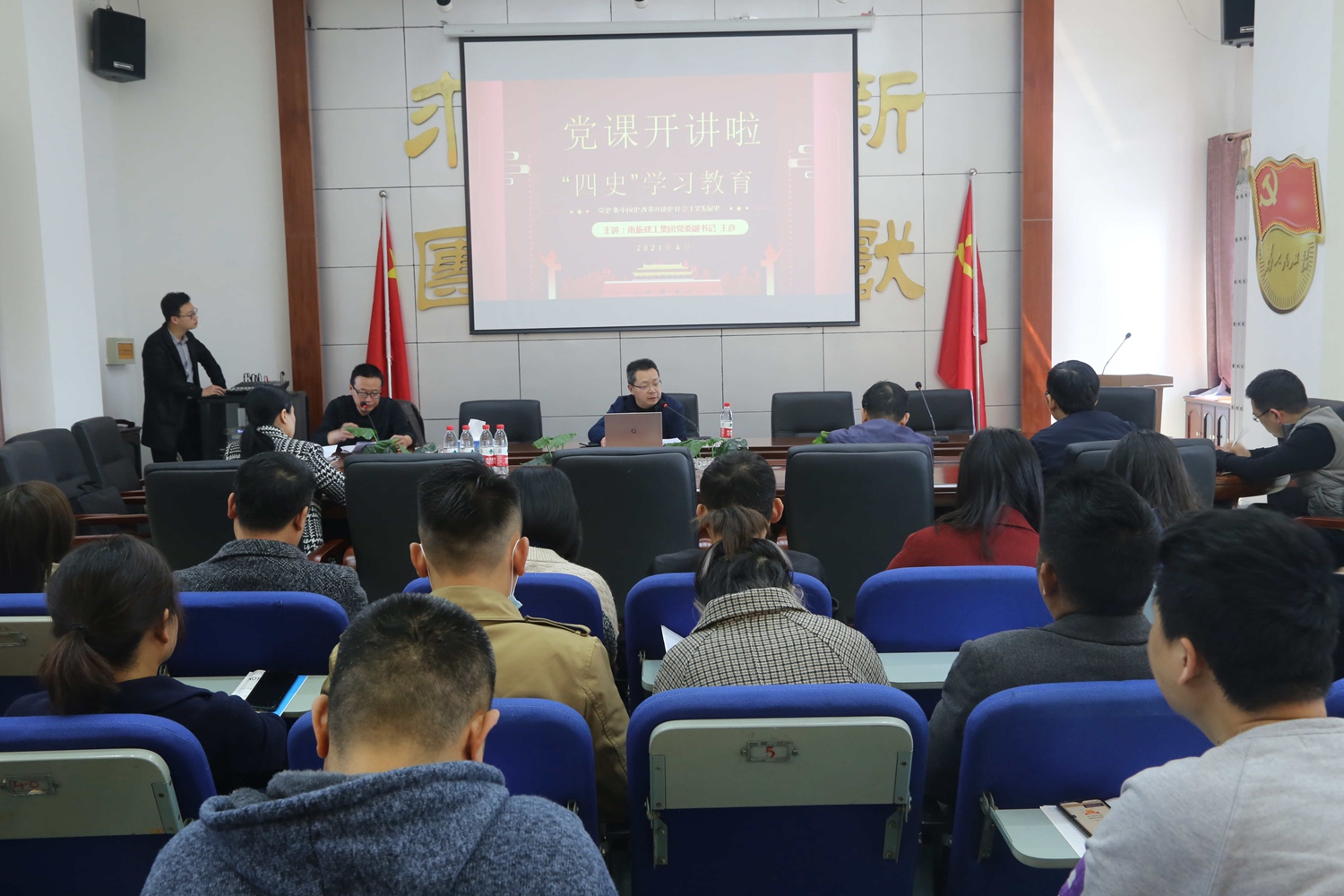 公司開展主題黨日活動:黨委書記、董事長王彥講“四史”學(xué)習(xí)教育黨課